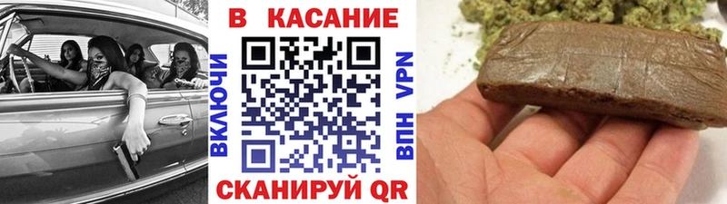 Купить наркотики цена Покровск Конопля  Кокаин  ГАШИШ  Alpha-PVP  Меф мяу мяу 