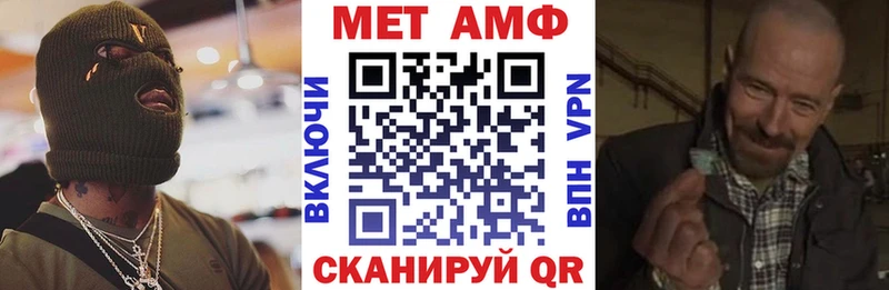 продажа наркотиков  МЕГА ссылка  АМФ 98%  Покровск 