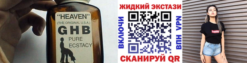 Бутират буратино где купить наркотик Покровск