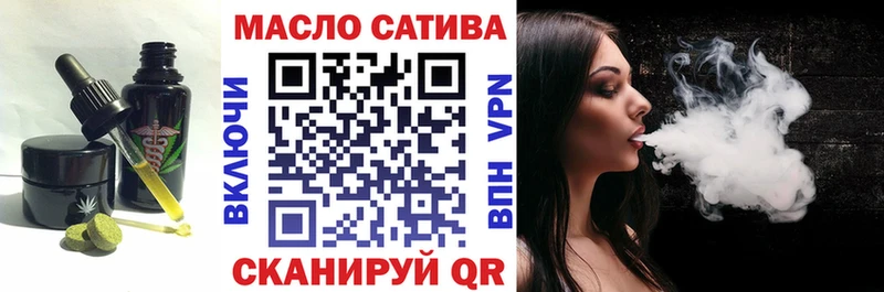 кракен маркетплейс  Покровск  Печенье с ТГК конопля  где найти наркотики 