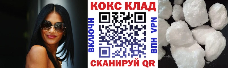 Cocaine VHQ  магазин продажи   Покровск 