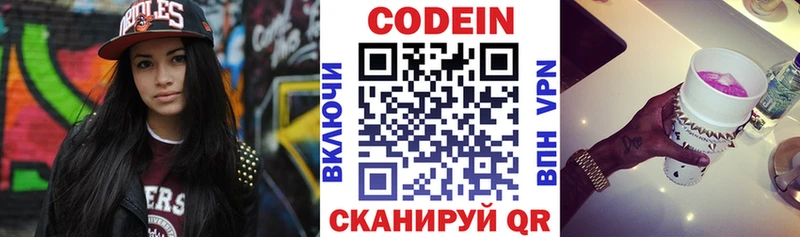kraken зеркало  Покровск  Codein напиток Lean (лин) 