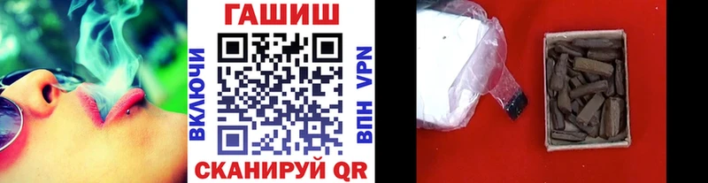 blacksprut ссылки  Покровск  ГАШИШ гашик 