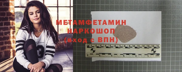 ПСИЛОЦИБИНОВЫЕ ГРИБЫ Осташков