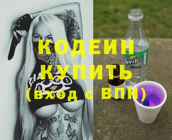 мяу мяу мука Пересвет