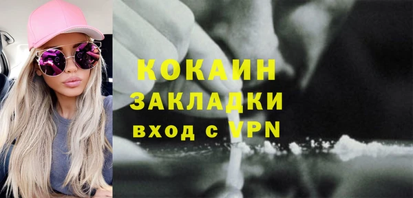 эйфоретик Осинники