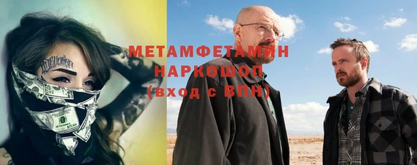 эйфоретик Осинники