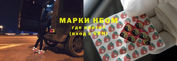 эйфоретик Осинники