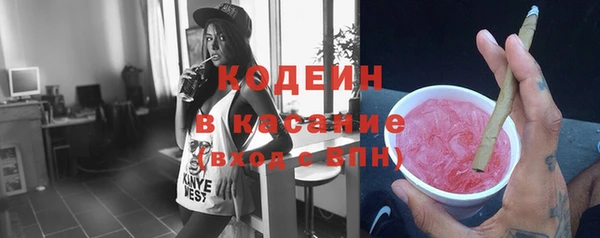 MESCALINE Пестово