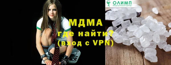 эйфоретик Осинники