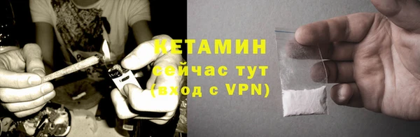 MESCALINE Пестово