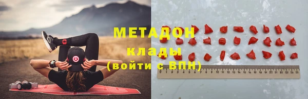 MESCALINE Пестово