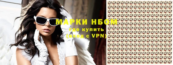 марки nbome Остров