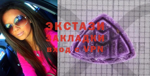 мяу мяу мука Пересвет