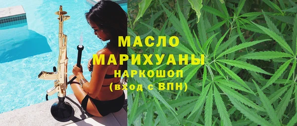 эйфоретик Осинники