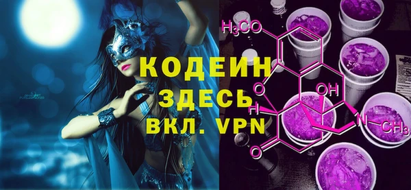 ПСИЛОЦИБИНОВЫЕ ГРИБЫ Осташков