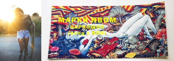 MESCALINE Пестово