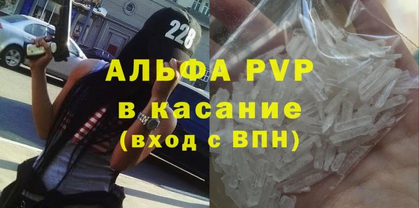 эйфоретик Осинники