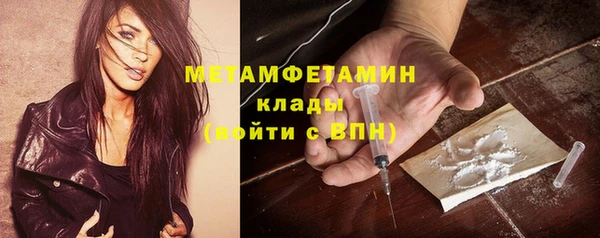 MESCALINE Пестово