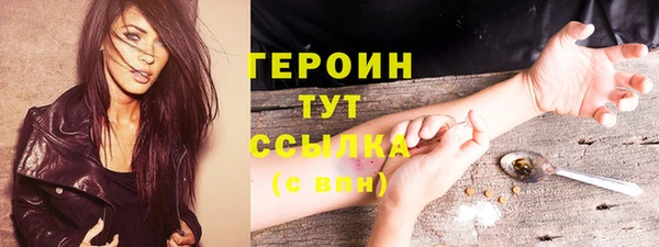 не бодяженный Болохово