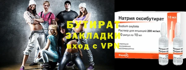 мяу мяу мука Пересвет