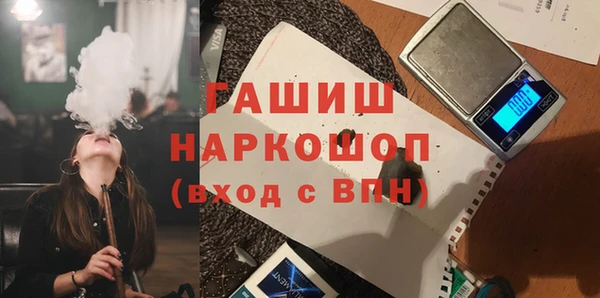 ПСИЛОЦИБИНОВЫЕ ГРИБЫ Осташков