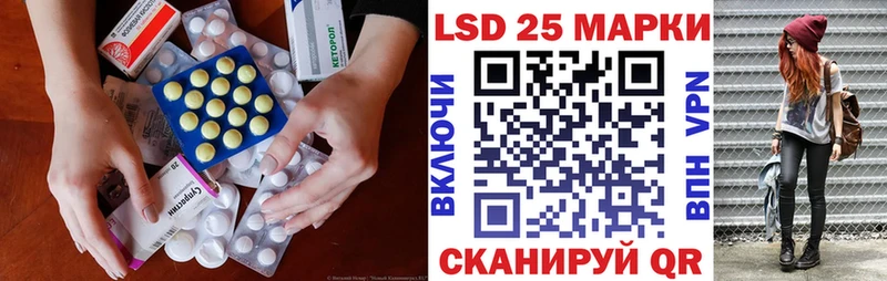 LSD-25 экстази кислота  Покровск 