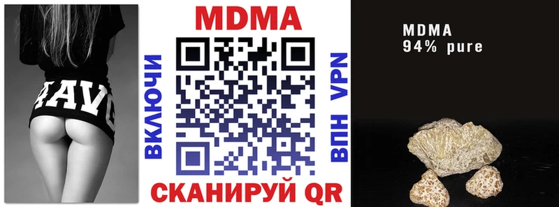 MDMA crystal  купить наркотики цена  Покровск 