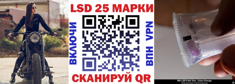 хочу   Покровск  Марки 25I-NBOMe 1,5мг 