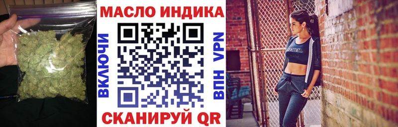 ТГК гашишное масло  Покровск 