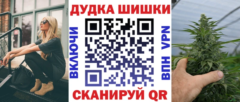 МАРИХУАНА сатива  где купить   Покровск 